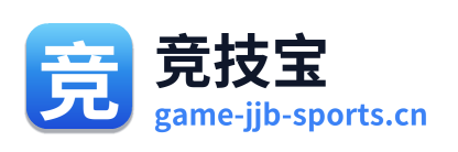 竞技宝